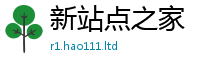 2025精准资料大全免费以2025年新奥正版免费_五点来料